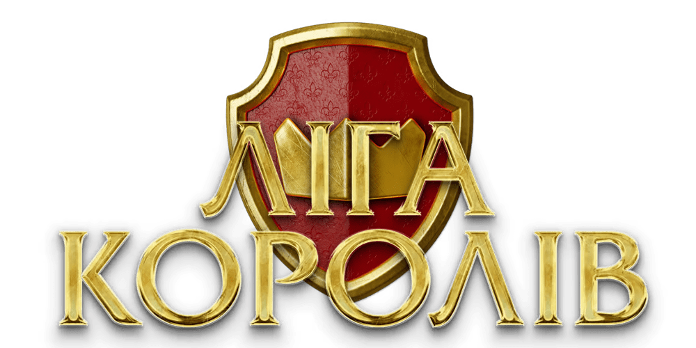 Betking ліга королів