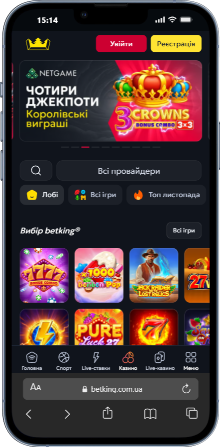 Мобільна версія Беткінг