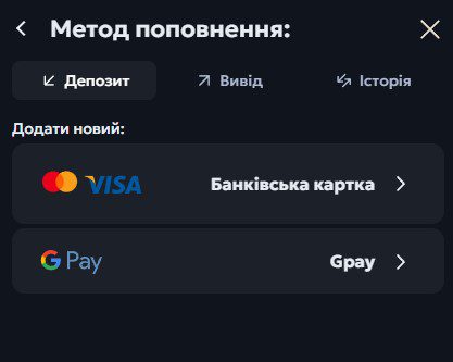 Betking casino поповнення 